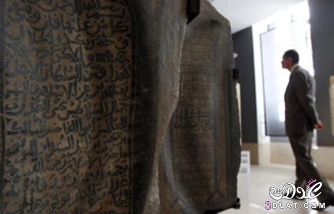 “متحف الفن الإسلامي”أكبر متحف إسلامي فني في العالم؛