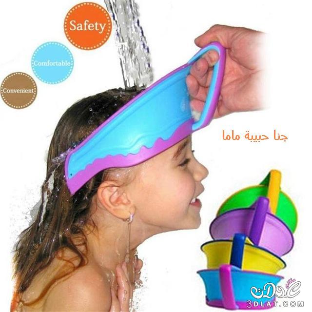 قبعات الحماية للاطفال2024,طاقية الاستحمام للطفل2024,قبعة الحماية من الشمس والمطر