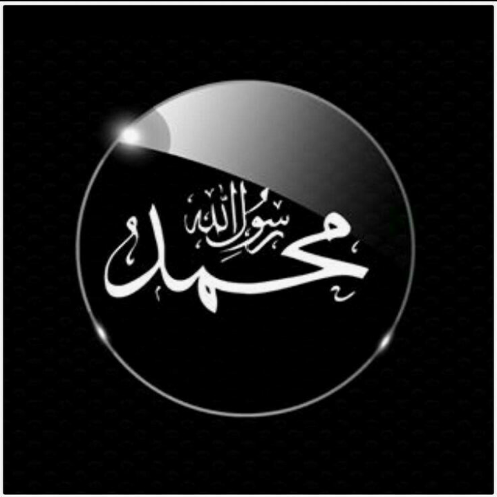 صور اسلامية لسيدنا محمد علية الصلاة والسلام.اجدد الصورالاسلامية2024