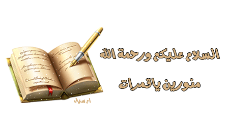 قصه زينب واصدقاء السوء بقلمى بقلم ميمى دودو