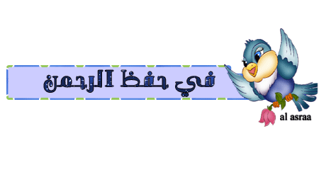 بسملة وخاتمة 2025 بسملة وخاتمة جميلة ورقيقة ولاحلى عدولات