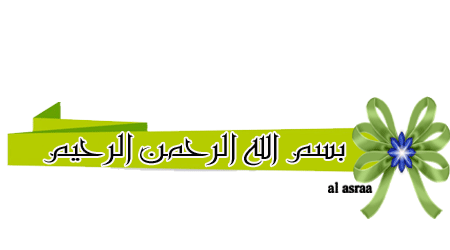 بسملة وخاتمة 2025 بسملة وخاتمة جميلة ورقيقة ولاحلى عدولات