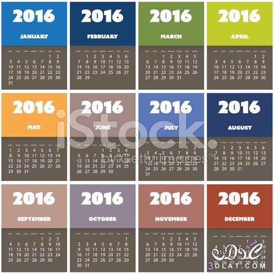 تقويم عام2024 نتيجه عام 2024 التقويم الميلادى لعام 2024 نتيجه عام 2024بالصور
