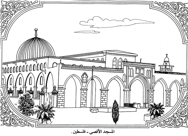 رسومات للتلوين عن نصر فلسطين وصور مساجد روعه وصوره الكعبه