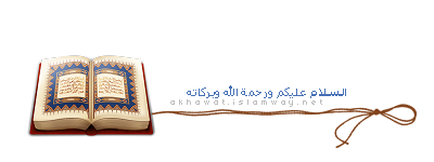 ادعية اسلامة مترجمه بالانجليزى ,دعاء باللغة العربية والانجليزية