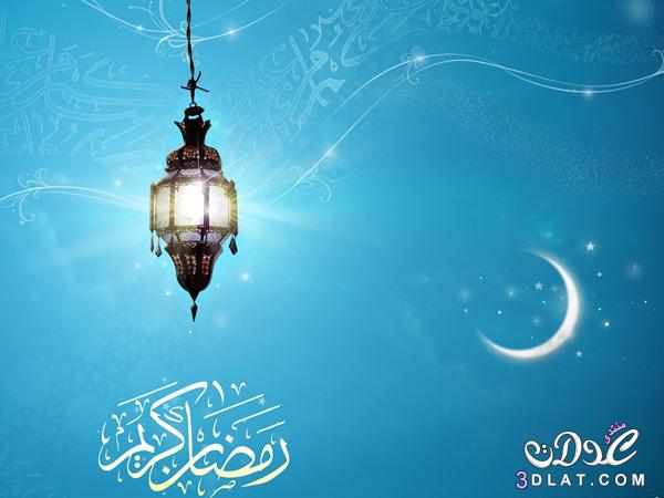 اكبر مجموعة صور تهنئة بشهر رمضان2024,موسوعة رائعه لصور تهنئة بشهر رمضان المبارك2024