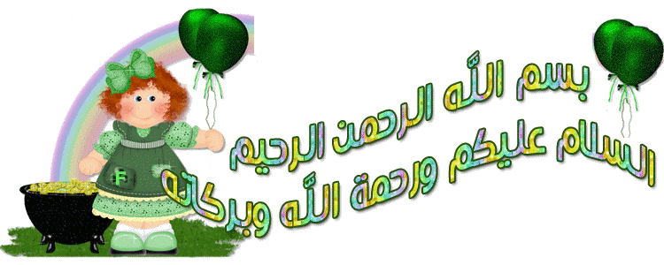 طريقة عمل دوبارة حمص _دوبارة حمص الجزائرية_ من طبخ ايديا جبتلكم طريقة عمل دوبارة حمص
