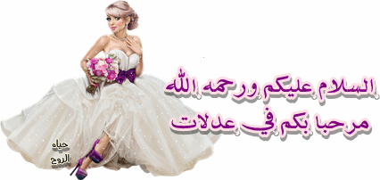 اجمل اكسسوارات لشعرالعروسه قمه الشياكه والجمال 2024
