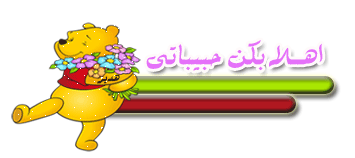 سبب نزول سوره طه..بعض المواضيع الوارده بسوره طه