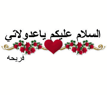 عصيدة الفواكه ورقائق مويسلي / عصيدة الفواكة للاطفال / عصيدة الفواكة بالصور