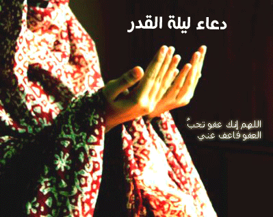 صور ليلة القدر 2025 توقيعات ليلة القدر 2025 أدعية لليلة القدر بالصور