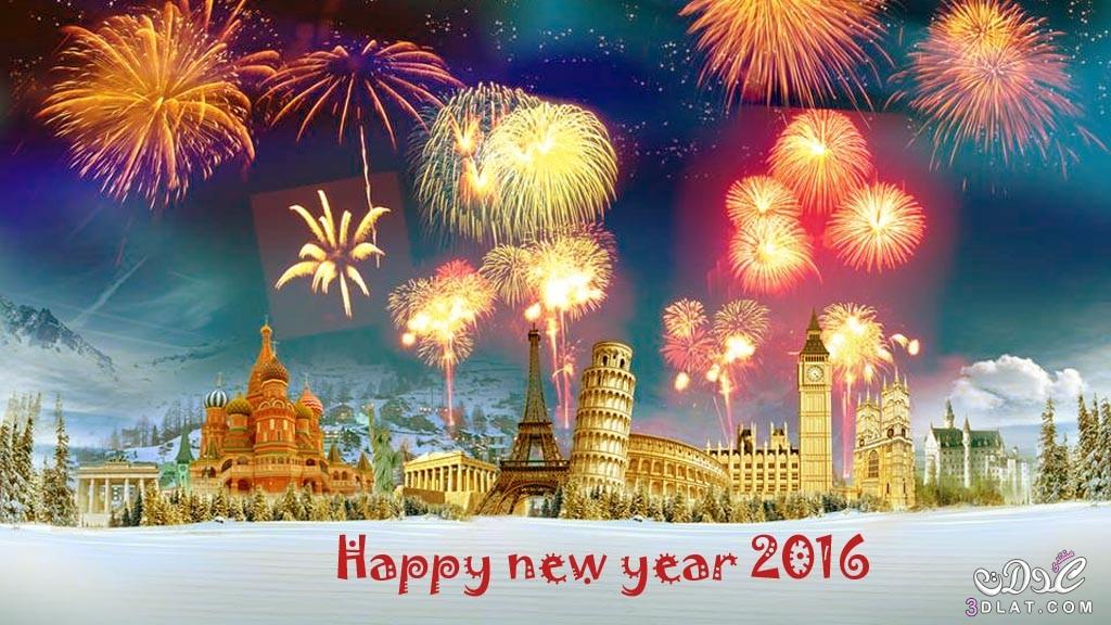 بطاقات تمني عام جديد سعيد 2024,I wish you a Happy New Year