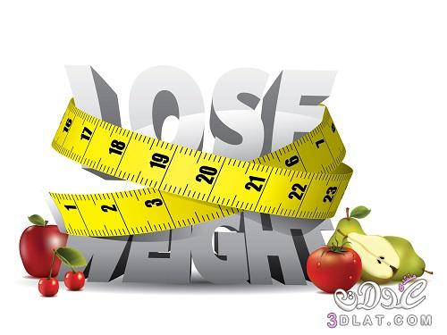 للتخلص من الوزن الزائد بدون إهدار للصحة
