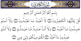 " صور القرآن الكريم القصيرة " حصريا على عدلات صور للقران الكريم مصورة مرررة جمييل لا اله الا الله