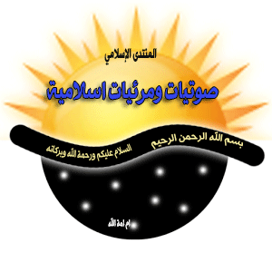 نشيدة العيد /مشاري راشد العفاسي