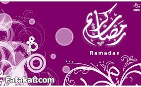 صور رمضانية للواتس اب,احلى صور لشهر رمضان ,صور واتس اب رمضانية2024