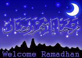 صور رمضانية,اجمل صور رمضانية,صور رمضانية للفيس بوك