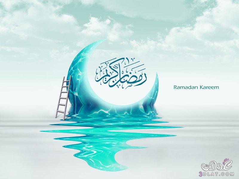 كفرات لشهر رمضان,غلافات رمضانية,اجمل غلافات,كفرات رمضانية2024