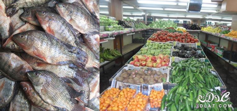 مصر | سوق العبور | أسعار الخضراوات والفاكهه والأسماك