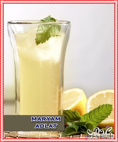 عصير الليمون بالنعناع , طريقة تحضير عصير الليمون بالنعناع , عصير منعش ولذيذ .