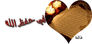 سعد الغامدي - سورة الزخرف كاملة