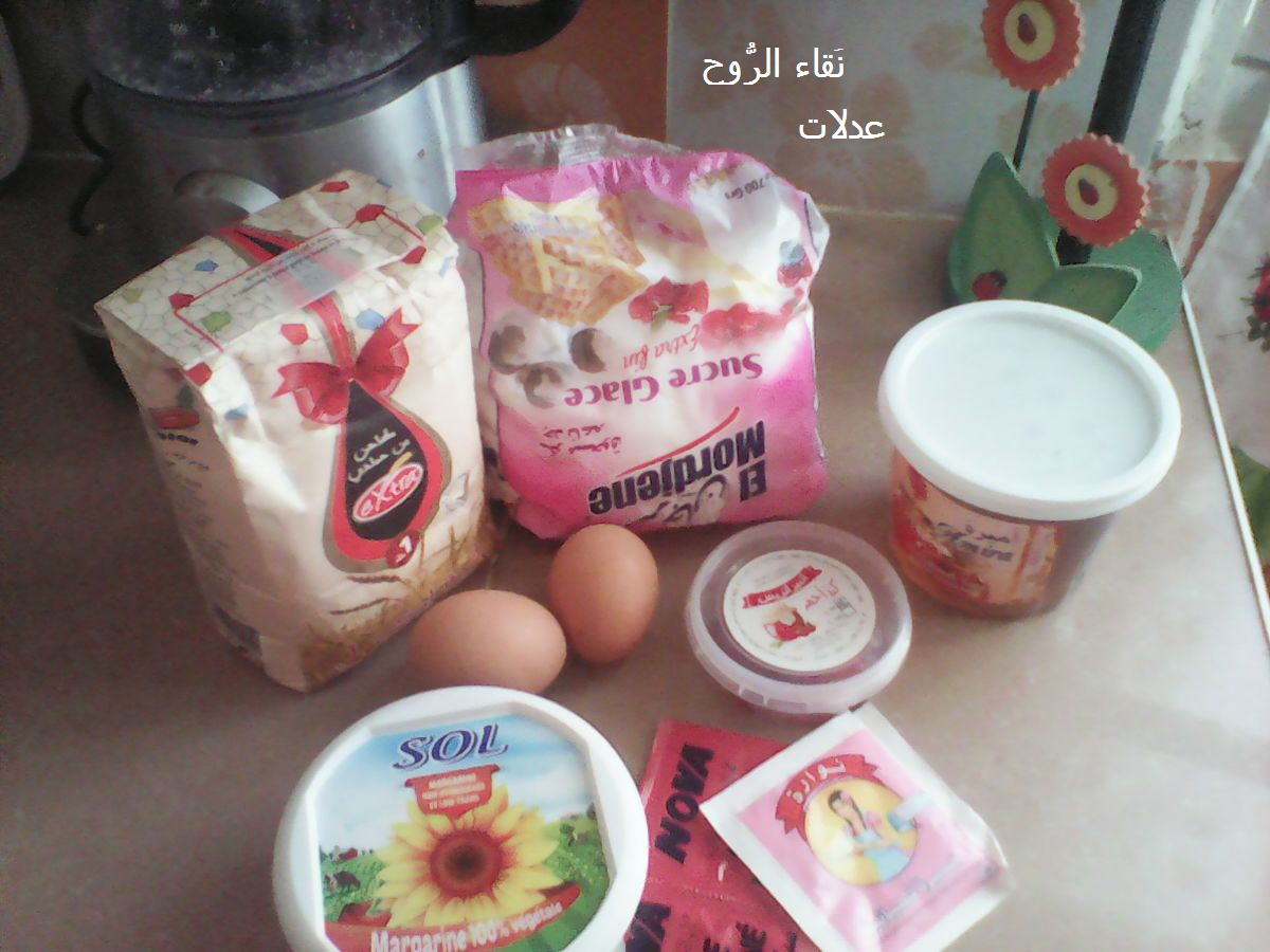 من مطبخي حلويات العيد , حلوى جزائرية , المشوك الجزايري بطريقة سهلة , Gateau algérien pour la fait de l'aid ,كيفية تحضير حلوى المشوك