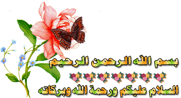 صور اسلاميه مكتوب عليها اسم رسول الله ﷺ , صور جميلة جدا عليها اسم الحبيب محمد ﷺ