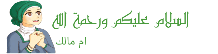 هكذا يفعل بر الوالدين.قصة جميلة ومؤثرة عن بر الوالدين