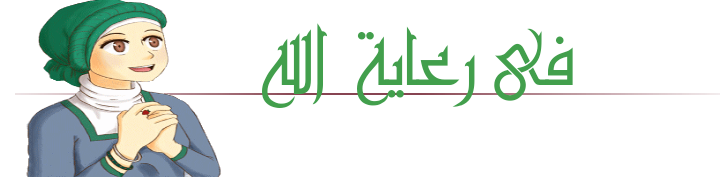 هكذا يفعل بر الوالدين.قصة جميلة ومؤثرة عن بر الوالدين
