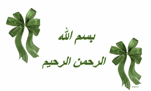أنشودة أرحنا بالصلاة للمنشد عبدالله المهداوي