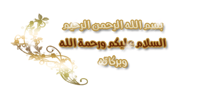 رسائل عيد شم النسيم 2024 الحق مسجات العيد قبل فوات الاوان