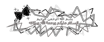 "أبشر يا مصلي الفجر" للشيخ خالد الراشد