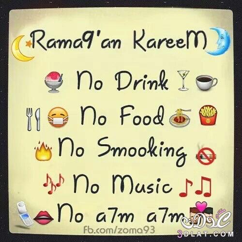 رد: <~♥ رمضان مازالت القلوب عطشى<~♥•·.·´¯`·.·• مدونتى((نفحات رمضانية)) •·.·´¯`·.·•