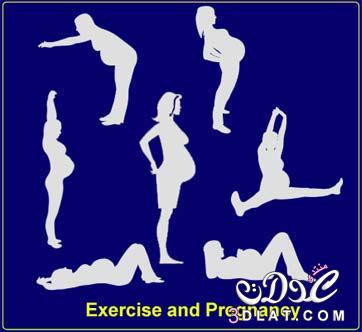 رياضة للحوامل بالصور, تمارين رياضية تفيد الحامل وبعض الشروط وتوخي الحظر اثناء التمرين