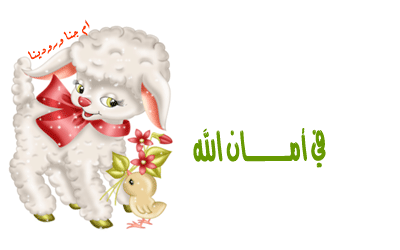 اعملي خروف لطفلك وفرحيه بيه,كيفية عمل خروف العيد من الكارتون,طريقه سهله ومميزة لعمل خروف العيد للاطفال