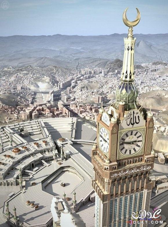 صور ساعة مكة المكرمة ، أكبر ساعة برج في العالم (16 صورة)