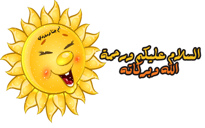 كيفيه العنايه بالبشره وحمايتها خلال فصل الصيف من اشعه الشمس ::وحراره الجو
