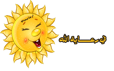 كيفيه العنايه بالبشره وحمايتها خلال فصل الصيف من اشعه الشمس ::وحراره الجو