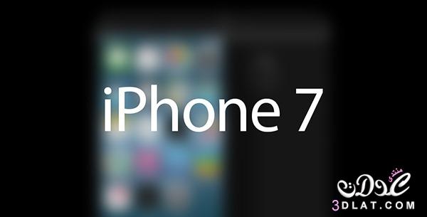 ملف شامل عن موبايل ايفون 7 , تصميم جديد كليا لهاتفي آيفون 7 و iPhone 7 Plus