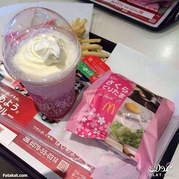 ماكدونالدز في اليابان..