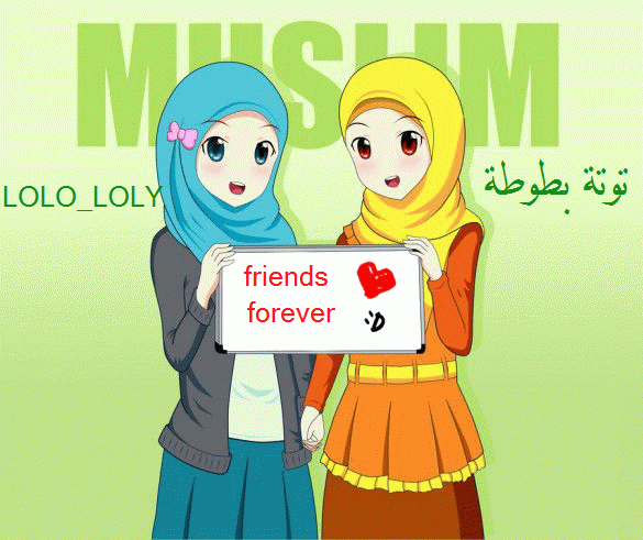 هل تمتلكون صديقات ك صديقاتي ♥ !