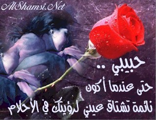 قصة حب بين ديما واحمد \كيف تمزق قلب احمد