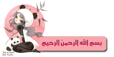 فى بلاد العجائب قصص للأطفال Alice in Wonderland Arabic
