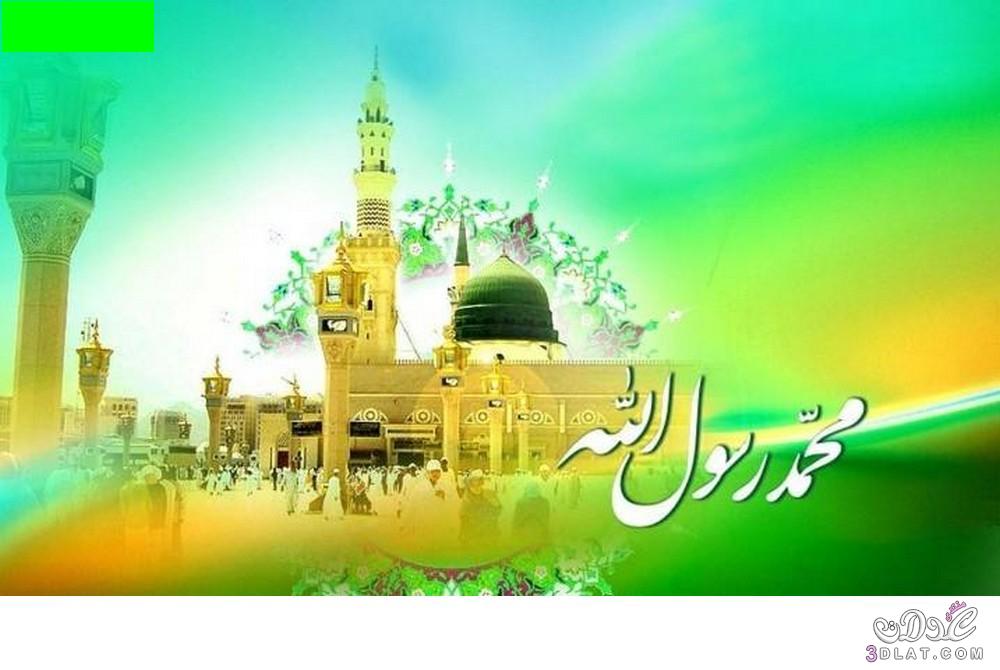 صور مكتوب عليها اسم سيدنا محمد , مجموعة صور باسم رسولنا محمد