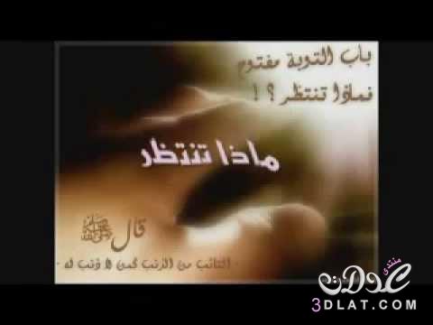 تدبر سورة الأنعام دكتورة رقية العلوانى 10 ( لماذا لا نتوب!!! )