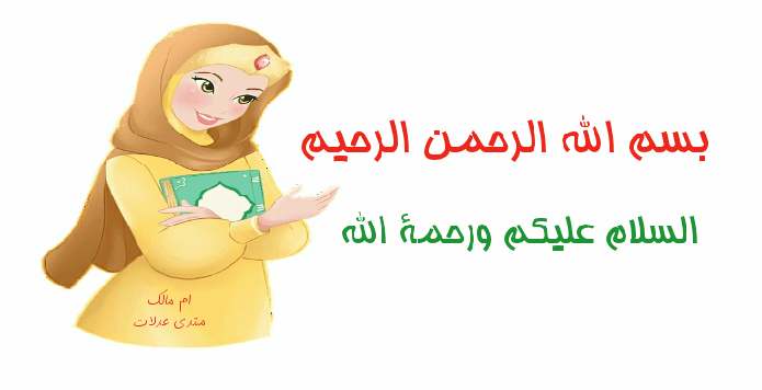 حكم البداءة بصيام الست من شوال قبل القضاء. وحكم الجمع بين نية القضاء وصيام ست من شوال