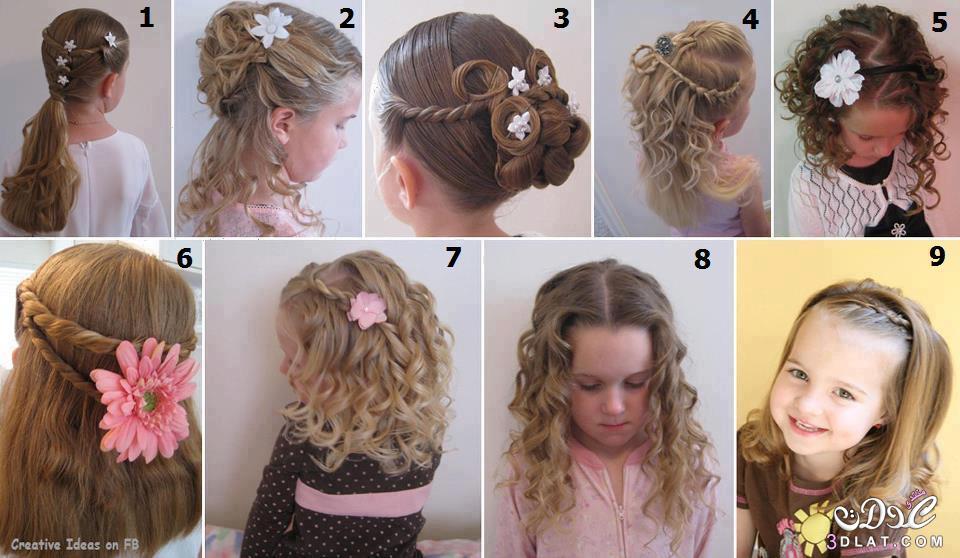 تسريحات شعر لاطفال 2024\2024 , احدث تسريحات الشعر للاطفال الكيوت