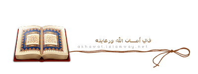 ما هو حكم دعاء ختم القرآن, حكم دعاء ختم القرآن