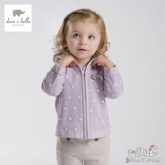 أرقى ملابس أطفال بناتى شتوى ملابس رائعة الشكل زاهية اللون 2024