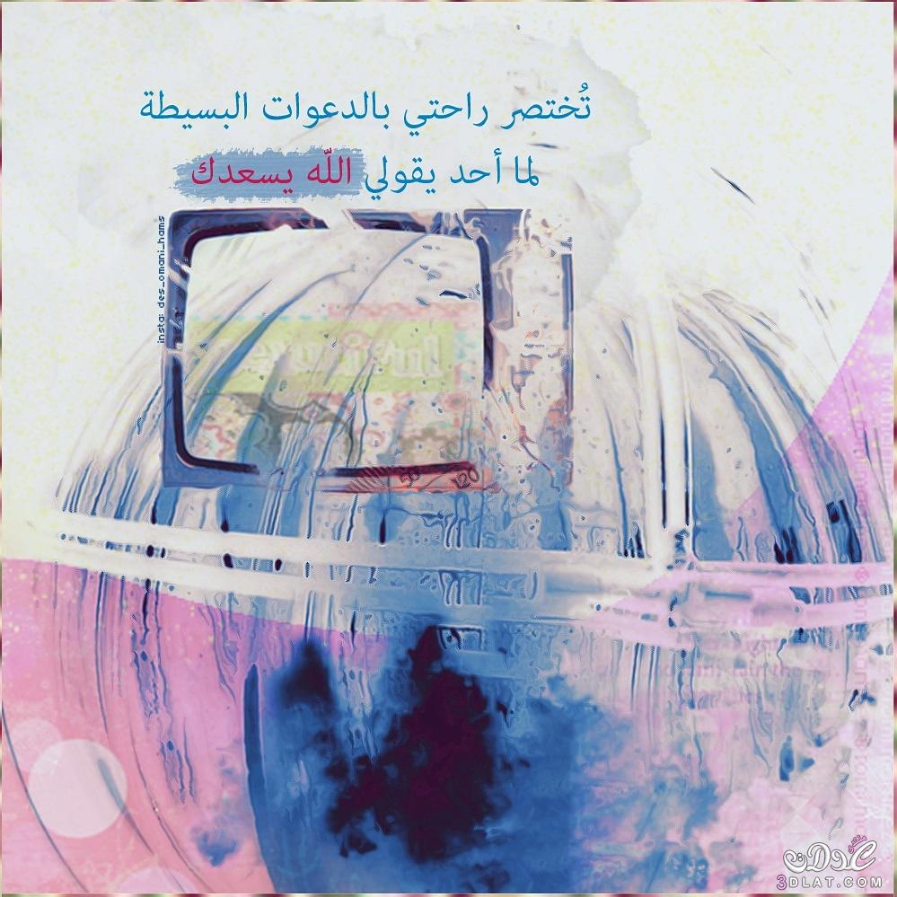 تصاميمي جديدة من ابداعي بالفوتوشوب